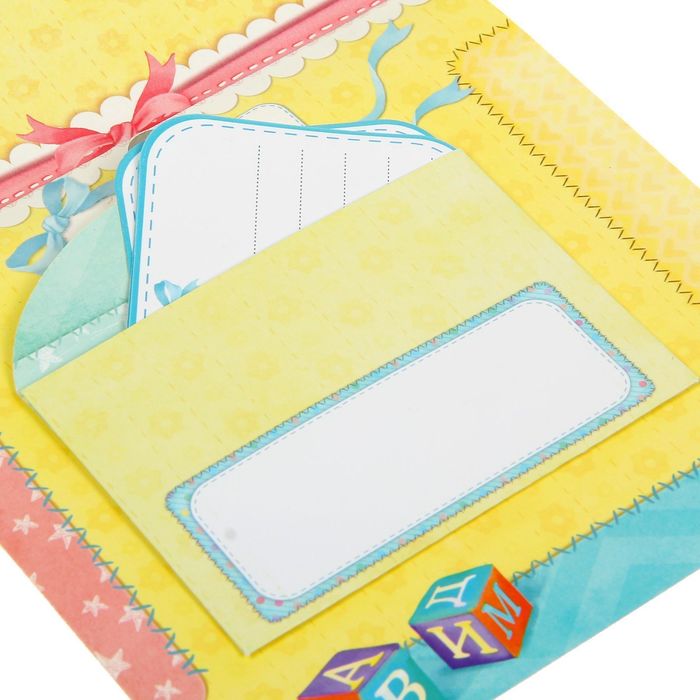 Книга малыша для записей и вклейки фото "Наше солнышко", 15 листов, 15 х 15 см