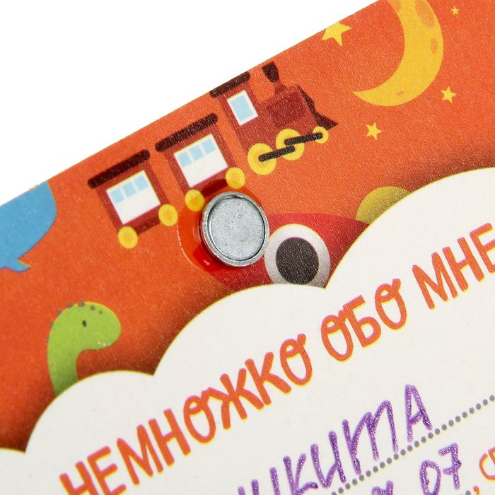 Книга для записей и вклейки фото "Мой детский сад", 15 листов, 15 х 15 см