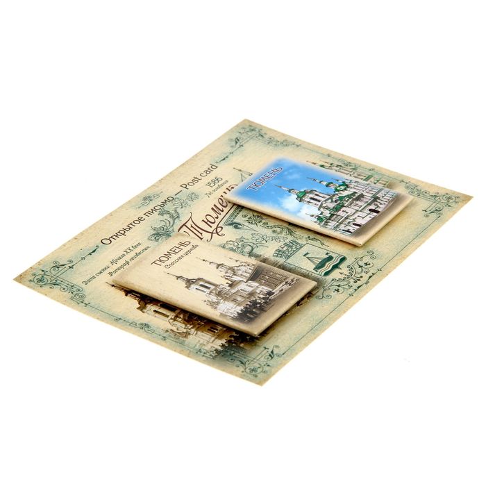 Набор два магнита на открытке "Тюмень", серия Было-Стало