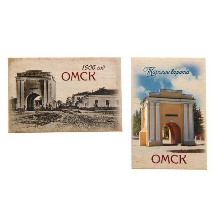 Набор магнитов на открытке «Омск. Серия Было-стало» (2 шт)