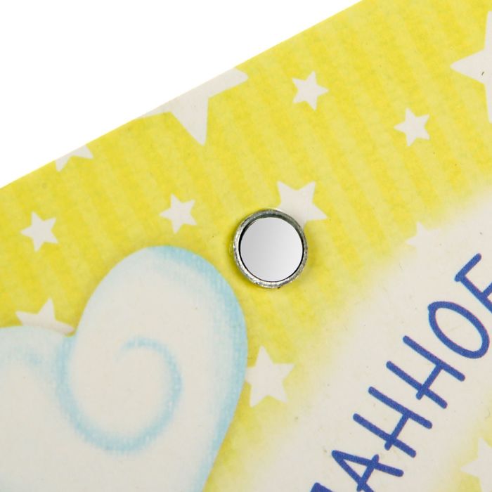 Книга малыша для записей и вклейки фото "Наш чудесный малыш", 15 листов, 15 х 15 см