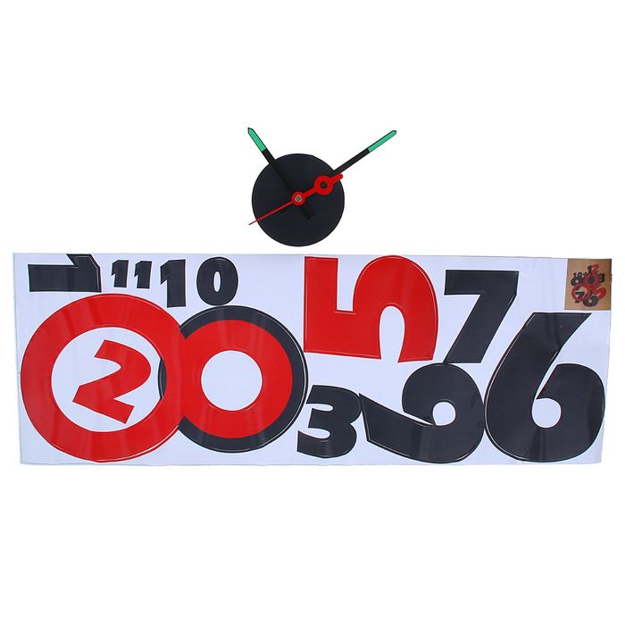 Часы-стикер настенные "Цифры", 50х50 см