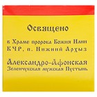 Миниатюра