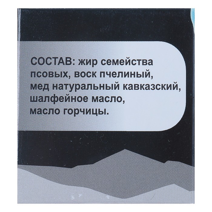 Растирка "Кавказская от радикулита», 40 мл, "Бизорюк"