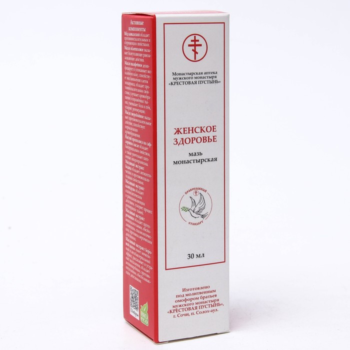 Мазь "Солох Аул" Женское здоровье, 30 мл, "Бизорюк"