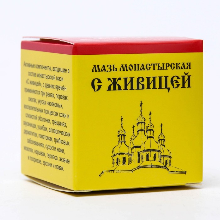 Мазь ранозаживляющая «Монастырская. С живицей», 25 мл, "Бизорюк"