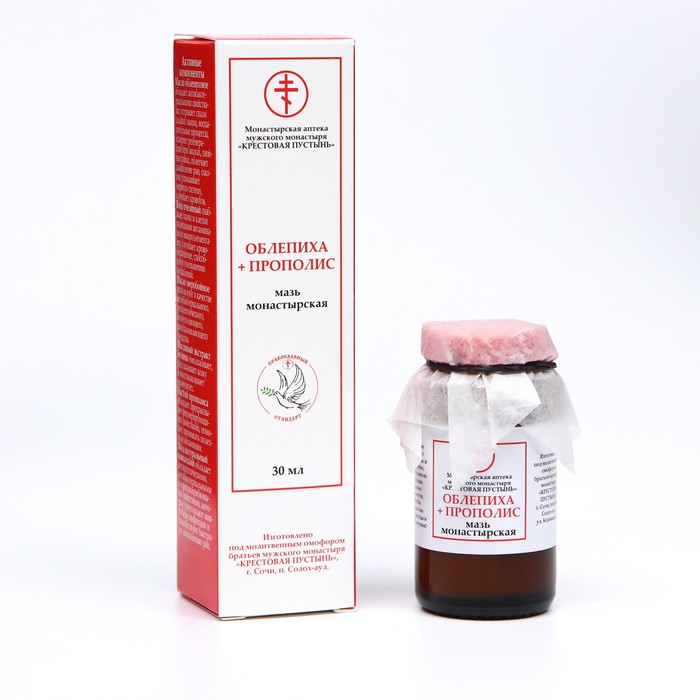 Мазь "Солох Аул" Облепиха и прополис от ушибов и ссадин, 30 мл, "Бизорюк"