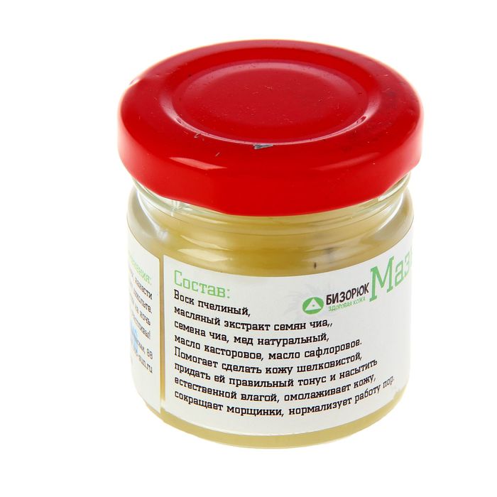 Мазь с семенами чиа, омолаживающая, 40 мл, "Бизорюк"