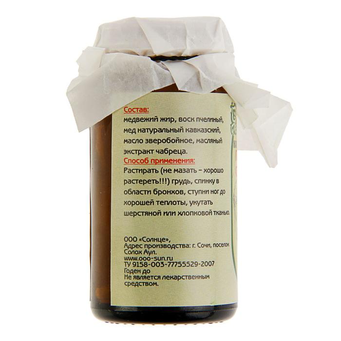 Мазь "Кавказский целитель" При простуде с медвежьим жиром, 30 мл, "Бизорюк"