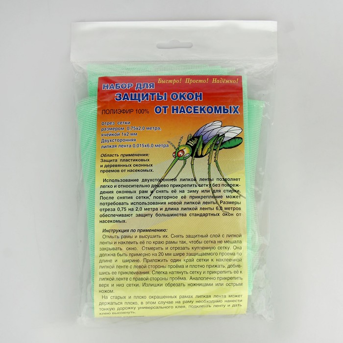 Набор для защиты окон от насекомых шир.75см2,0млипкая лента0,015х6м цвет микс
