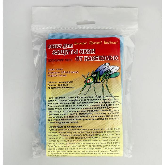Сетка для защиты окон от насекомых шир.75см2,0м цвет микс