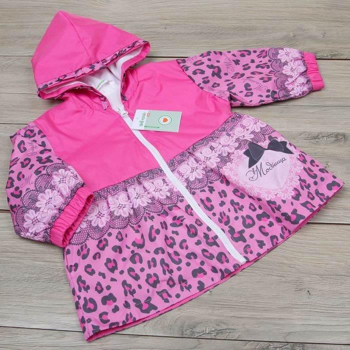 Куртка детская Collorista "Модница", рост 74-80 см (26), 9-12 мес + рюкзак