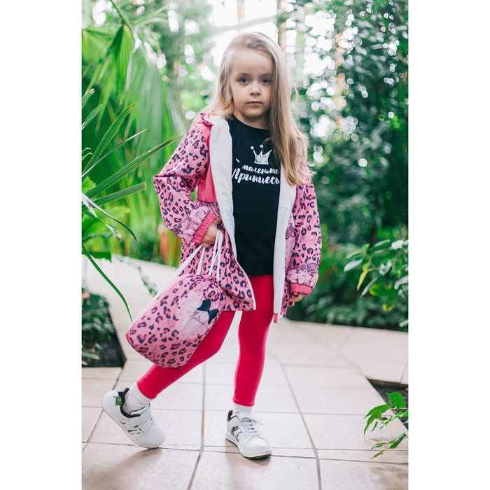 Куртка детская Collorista "Модница", рост 74-80 см (26), 9-12 мес + рюкзак