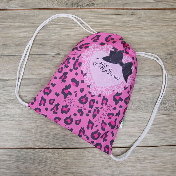 Куртка детская Collorista "Модница", рост 74-80 см (26), 9-12 мес + рюкзак