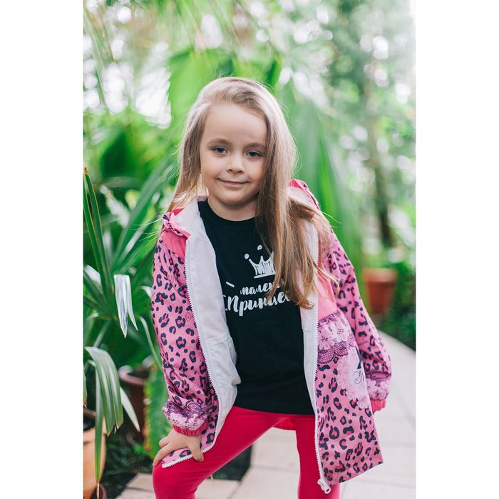 Куртка детская Collorista "Модница", рост 74-80 см (26), 9-12 мес + рюкзак