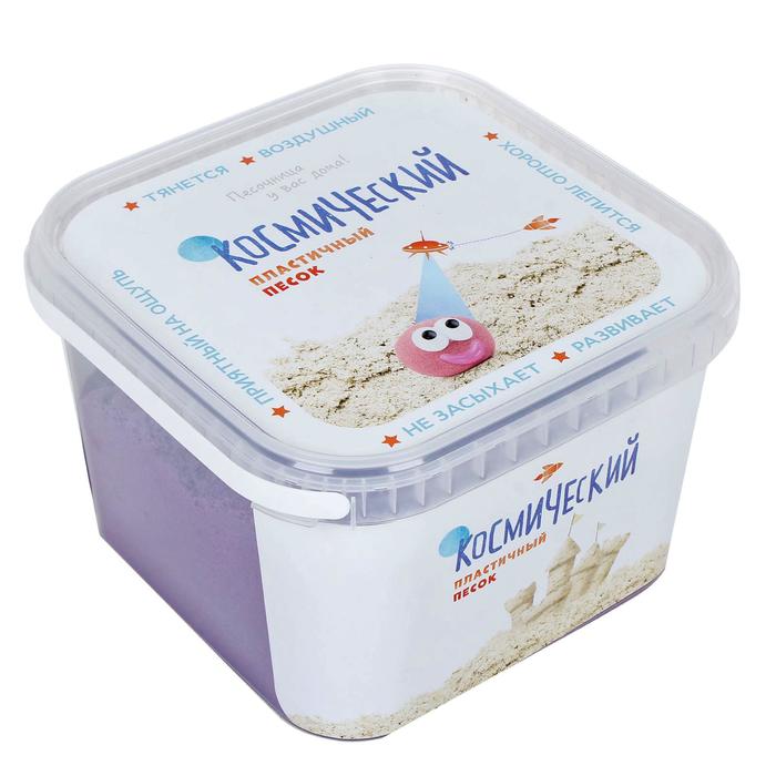 Космический песок сиреневый, 3 кг