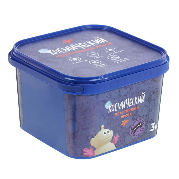 Космический песок сиреневый, 3 кг