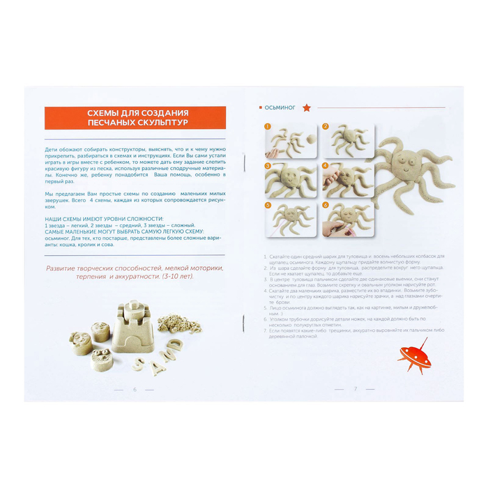 Космический песок голубой, 2 кг + песочница + формочки (коробка)