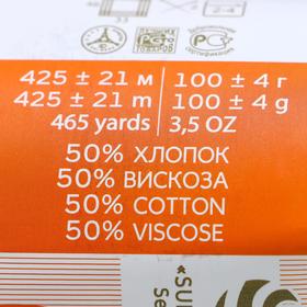 

Пряжа "Жемчужная" 50% хлопок, 50% вискоза 425м/100гр (483-Незрелый лимон)