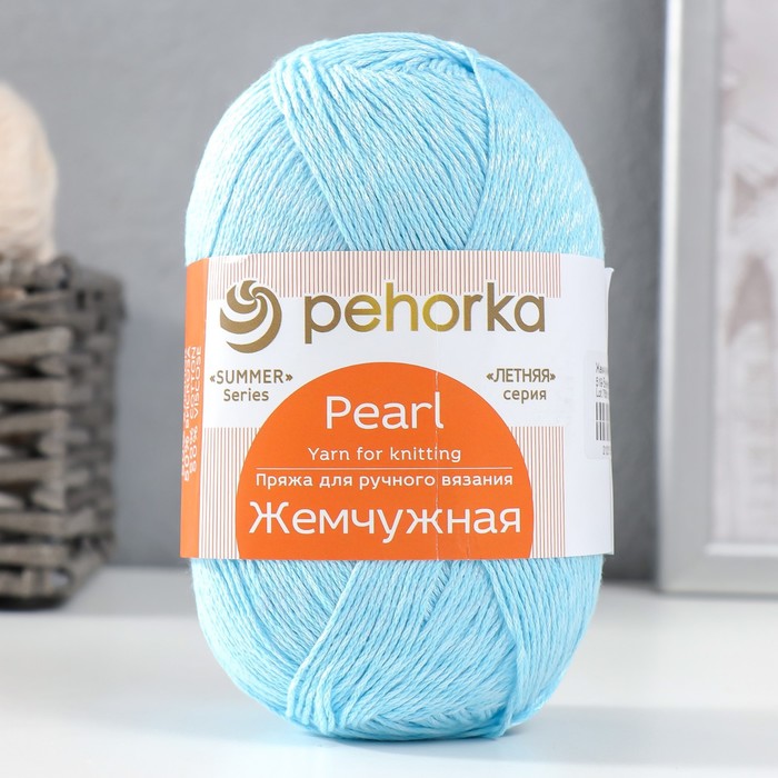 Пряжа "Жемчужная" 50% хлопок, 50% вискоза 425м/100гр (519-Венерин башмачок)