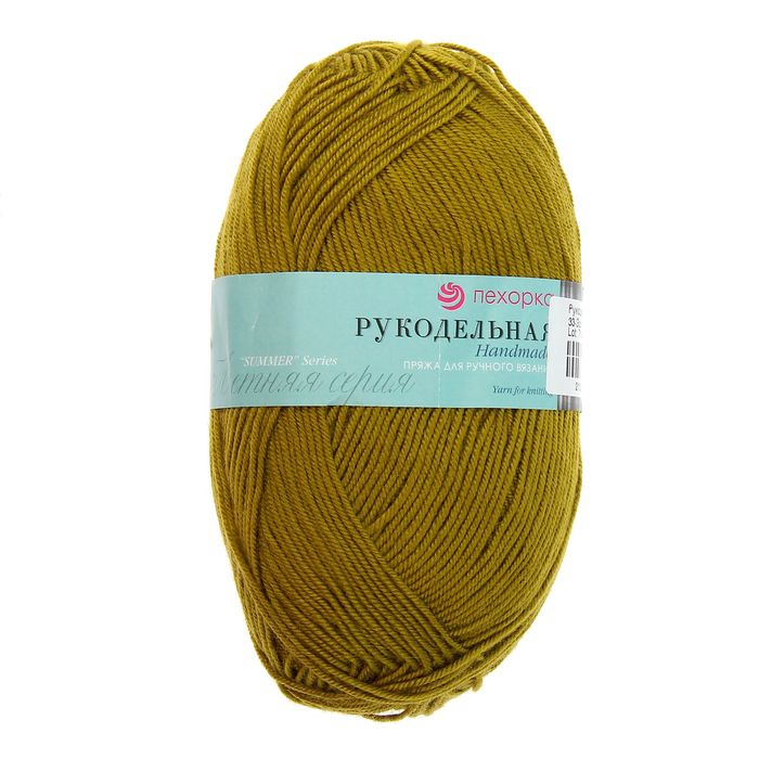 Пряжа "Рукодельная" 100% акрил 175м/50гр (33-Золотистая олива)