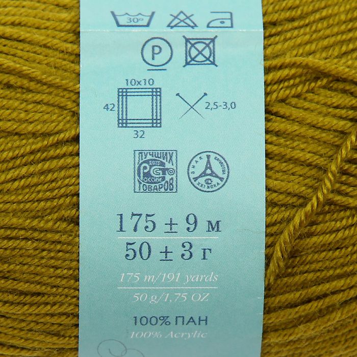 Пряжа "Рукодельная" 100% акрил 175м/50гр (33-Золотистая олива)