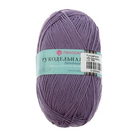 

Пряжа "Рукодельная" 100% акрил 175м/50гр (484-Баклажан)
