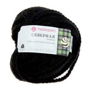 

Пряжа "Северная" 30% ангора,30% п/тонкая шерсть,40% акрил объёмный 50м/50гр (02-Черный)