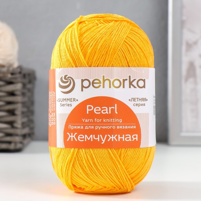 

Пряжа "Жемчужная" 50% хлопок, 50% вискоза 425м/100гр (12-Желток)