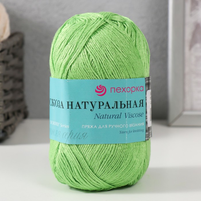 

Пряжа "Вискоза натуральная" 100% вискоза 400м/100гр (65-Экзотика)