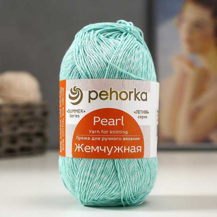 Пряжа "Жемчужная" 50% хлопок, 50% вискоза 425м/100гр (411-Мята)