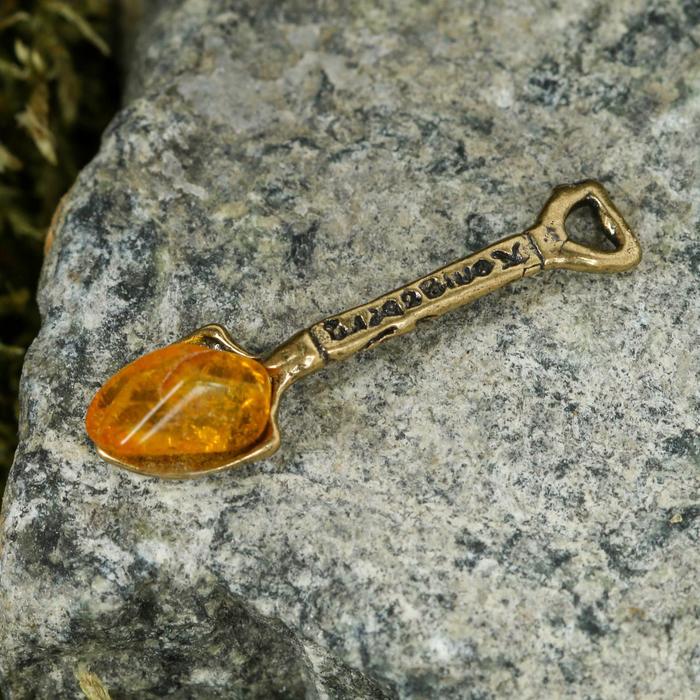 Сувенир кошельковый "Лопата Евро", латунь, янтарь