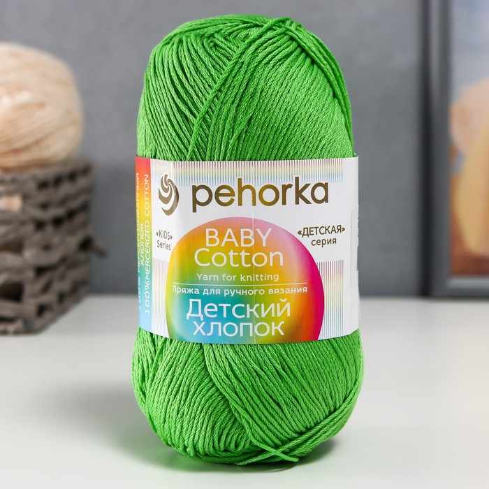 Пряжа "Детский хлопок" 100%мерсеризованный хлопок 330м/100гр (65-Экзотика)