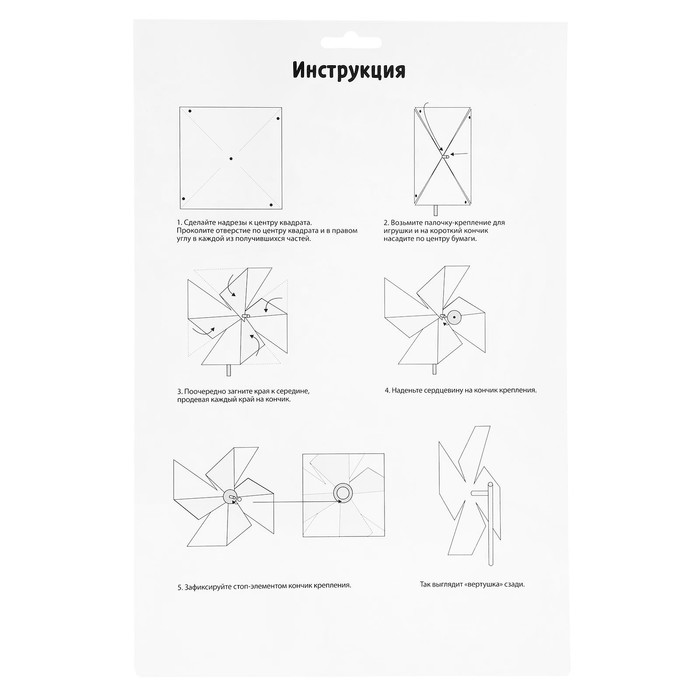 Набор для создания летней игрушки "Ветерок" голубой + декор