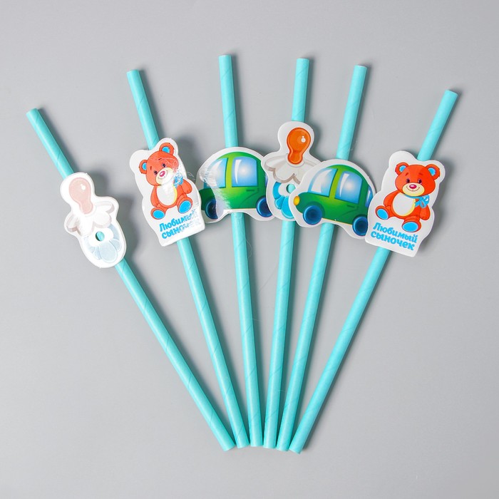 Набор для оформления праздника "Наш малыш"