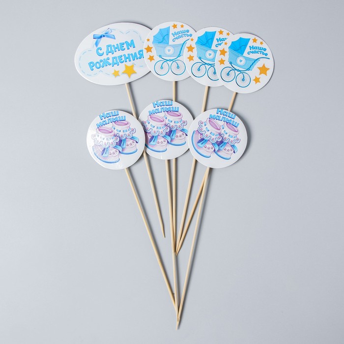 Набор для оформления праздника "Наш малыш"