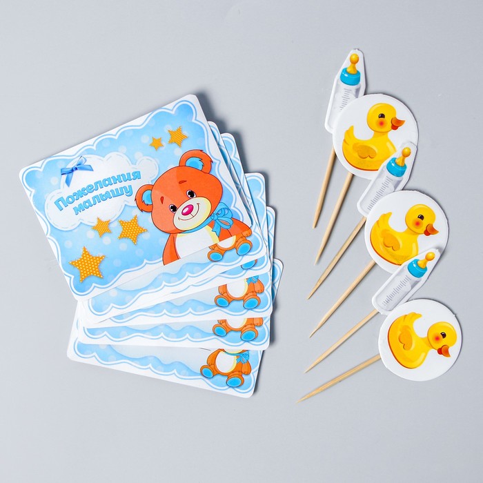 Набор для оформления праздника "Наш малыш"