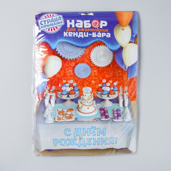 Набор для оформления праздника "Наш малыш"