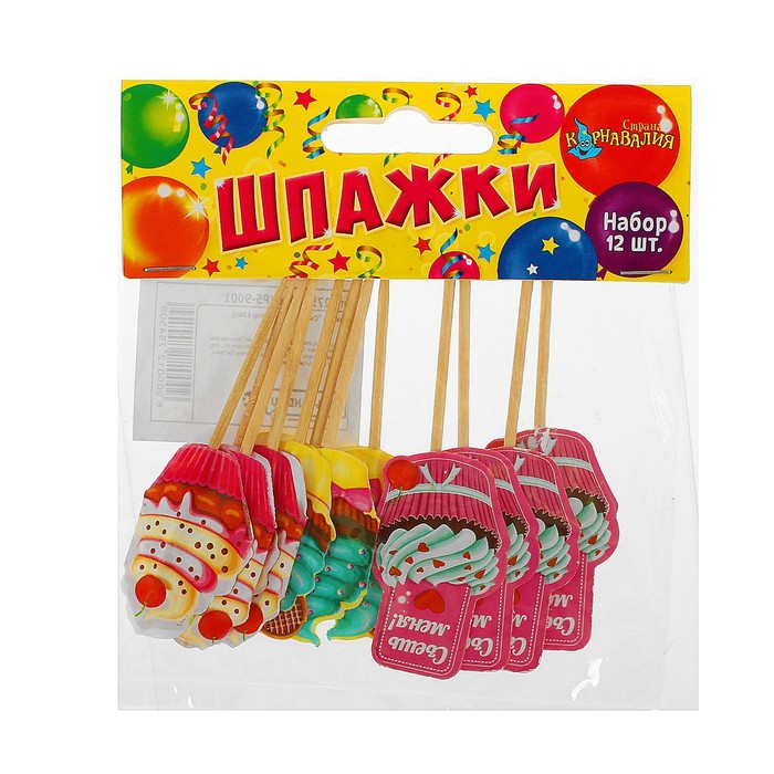 Шпажки "Съешь меня" (набор 12шт)