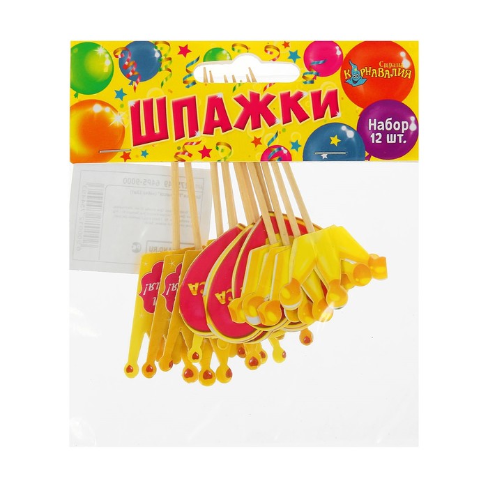 Шпажки "Принцесса" (набор 12шт)