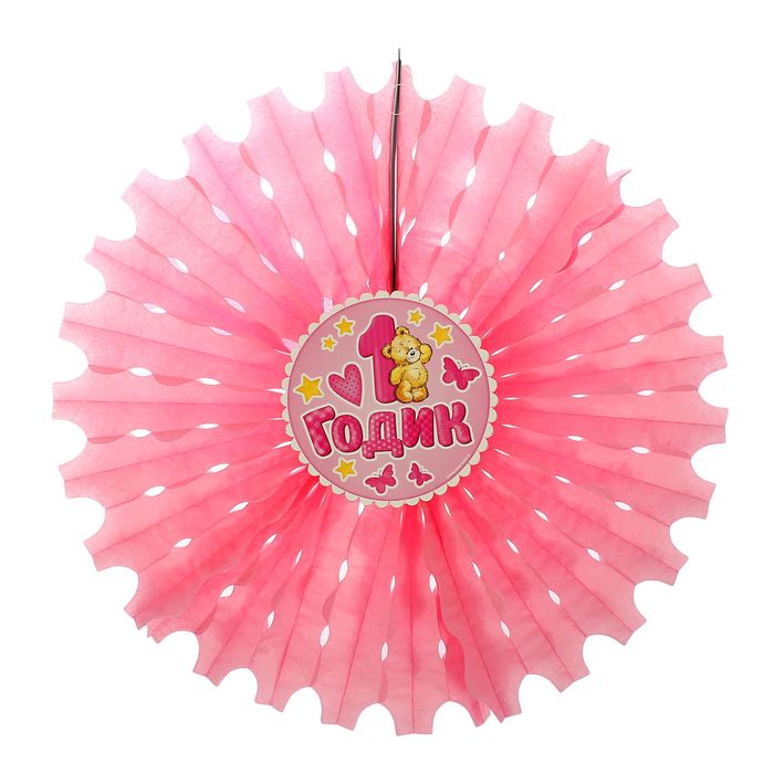 Подвеска бумажная "1 годик", девочка, р-р 50 см