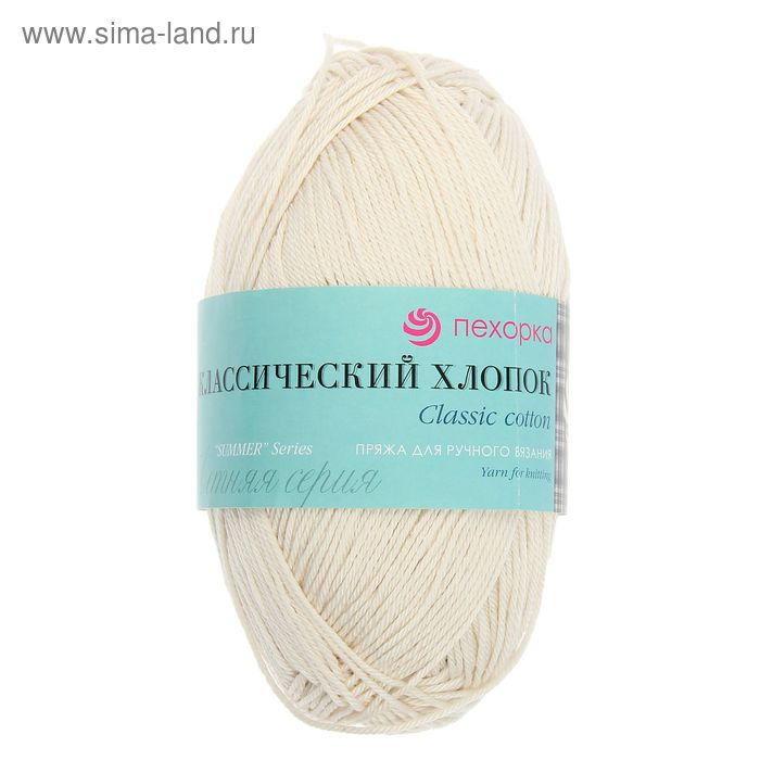 

Пряжа "Классический хлопок" 100%мерсеризованный хлопок 250м/100гр(181-Жемчуг)