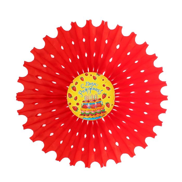 Подвеска бумажная "С днём рождения!", клубничный торт, р-р 50 см