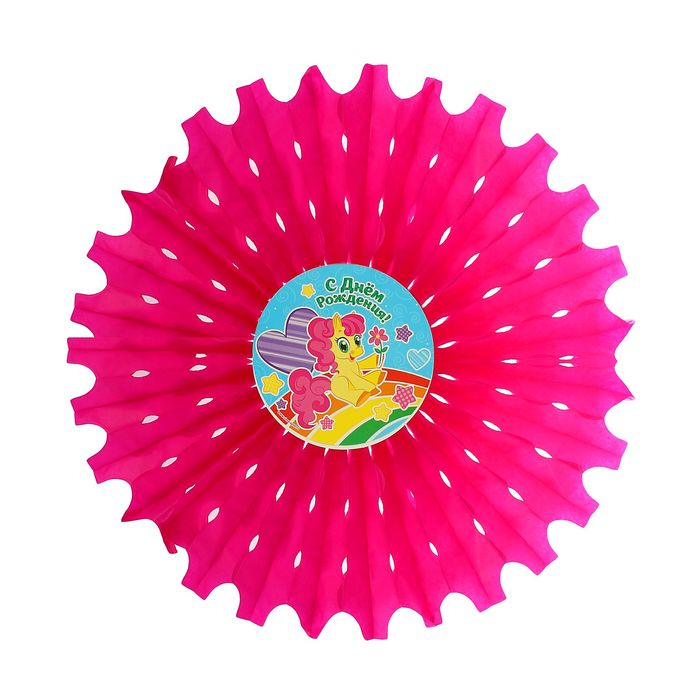 Подвеска бумажная "С днём рождения!", пони, р-р 50 см