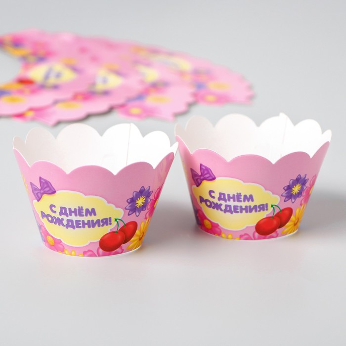 Набор для оформления праздника "С Днём Рождения!"