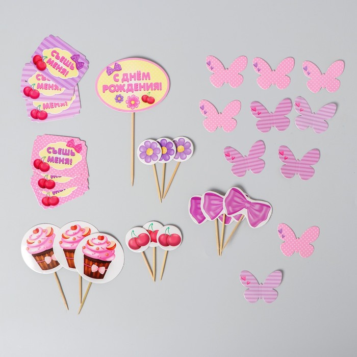 Набор для оформления праздника "С Днём Рождения!"