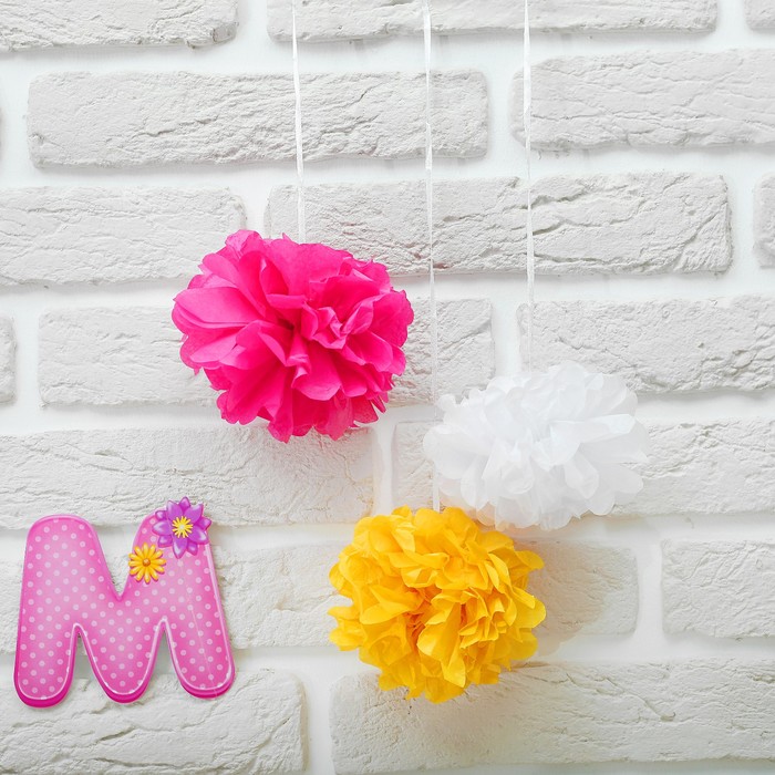 Набор для оформления праздника "С Днём Рождения!"