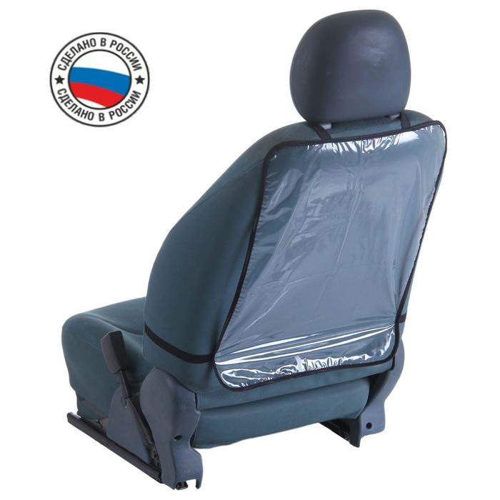 Защитная накидка на сиденье TORSO, 55х40 см, пленка ПВХ