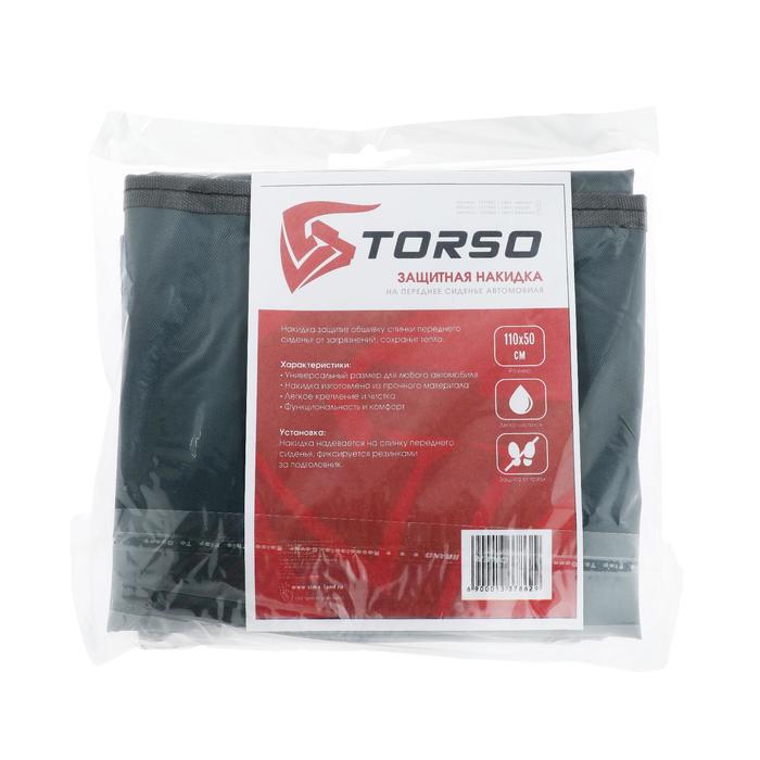 Защитная накидка на сиденье TORSO, 110х50 см, серая