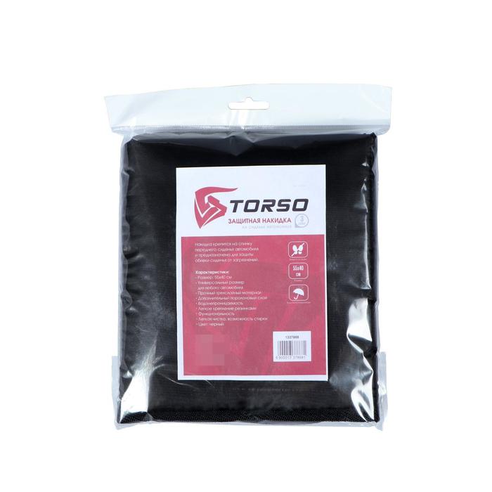Защитная накидка на сиденье TORSO, 55х40 см, трехслойная, черная